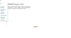 Desktop Screenshot of nrmtp.narod.ru