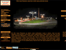 Tablet Screenshot of m-sk.narod.ru