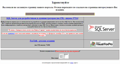 Desktop Screenshot of newsletter.narod.ru