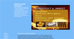 Desktop Screenshot of pressoterapiya.narod.ru