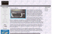 Desktop Screenshot of bashkiria-2m.narod.ru