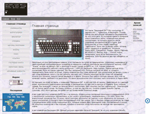 Tablet Screenshot of bashkiria-2m.narod.ru