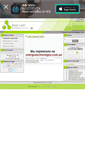 Mobile Screenshot of energotechnologia.narod.ru