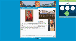 Desktop Screenshot of hpibm.narod.ru