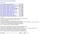 Desktop Screenshot of curswincc.narod.ru