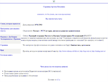 Tablet Screenshot of akozmin.narod.ru