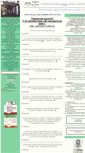 Mobile Screenshot of metodisty.narod.ru