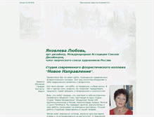 Tablet Screenshot of collage-j.narod.ru