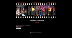 Desktop Screenshot of la-minor.narod.ru
