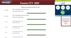 Desktop Screenshot of euston2005.narod.ru