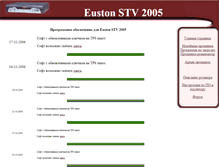 Tablet Screenshot of euston2005.narod.ru