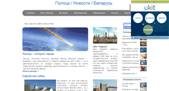 Desktop Screenshot of igor-greff.narod.ru
