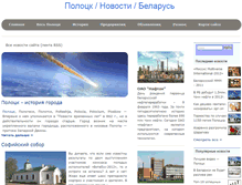 Tablet Screenshot of igor-greff.narod.ru