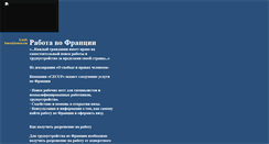 Desktop Screenshot of msamek.narod.ru