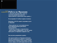 Tablet Screenshot of msamek.narod.ru
