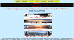 Desktop Screenshot of bibolsh.narod.ru