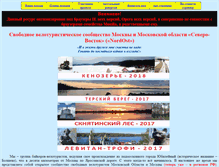 Tablet Screenshot of bibolsh.narod.ru
