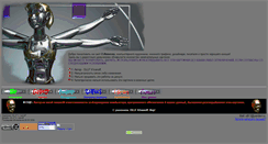 Desktop Screenshot of ollf-1.narod.ru