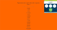 Desktop Screenshot of kkre-3.narod.ru