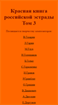 Mobile Screenshot of kkre-3.narod.ru