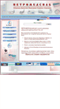 Mobile Screenshot of pmedsnab.narod.ru