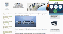 Desktop Screenshot of gelendzhik-bus-taxi.narod.ru