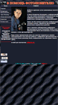 Mobile Screenshot of helpfoto.narod.ru