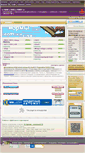 Mobile Screenshot of etl16.narod.ru