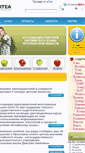 Mobile Screenshot of kuckeo.narod.ru