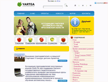 Tablet Screenshot of kuckeo.narod.ru