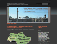 Tablet Screenshot of detectiv-f.narod.ru