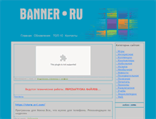 Tablet Screenshot of bannerby.narod.ru