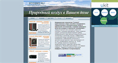 Desktop Screenshot of eco2002ru.narod.ru