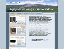 Tablet Screenshot of eco2002ru.narod.ru