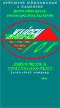 Mobile Screenshot of jgok.narod.ru
