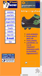 Mobile Screenshot of gsfootball.narod.ru
