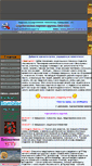 Mobile Screenshot of aie0501.narod.ru