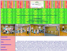 Tablet Screenshot of fkkf123321.narod.ru