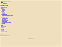 Tablet Screenshot of dsavicky.narod.ru