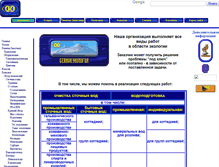 Tablet Screenshot of kmv-e.narod.ru