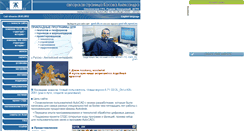 Desktop Screenshot of geol-dh.narod.ru