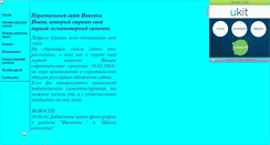 Desktop Screenshot of kr-2kom.narod.ru