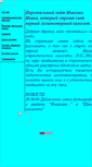 Mobile Screenshot of kr-2kom.narod.ru