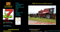 Desktop Screenshot of kostia-novikov.narod.ru