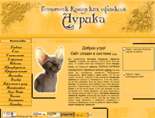 Tablet Screenshot of ksfinksj.narod.ru