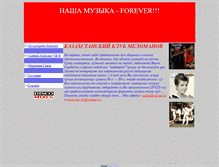 Tablet Screenshot of meloman-kz.narod.ru
