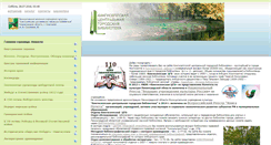 Desktop Screenshot of libr-kingisepp.narod.ru