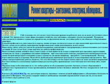 Tablet Screenshot of mogusam.narod.ru