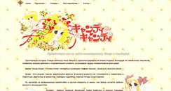 Desktop Screenshot of aime-sharp.narod.ru