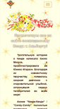 Mobile Screenshot of aime-sharp.narod.ru